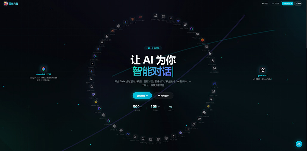 菁选灵创创作服务展示