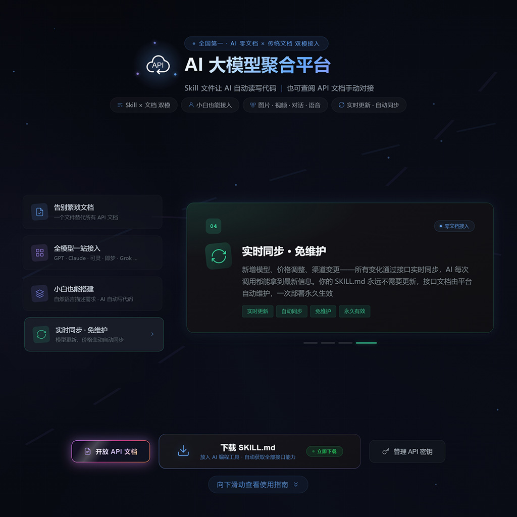 菁选灵创平台应用展示